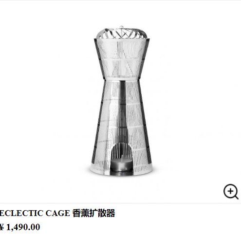 ECLECTIC DIFFUSER