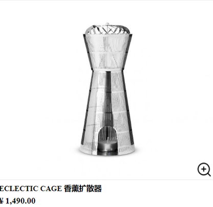 ECLECTIC DIFFUSER